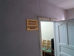 Head of customs payment and currency control  "Room 8, 1st Floor"